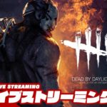 【深夜のキラータイム】弟者の「デッドバイデイライト（DbD）」【2BRO.】