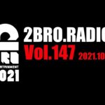 2broRadio【vol.147】
