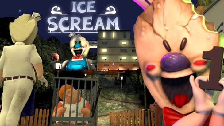 人肉アイスクリーム屋に監禁された子供を救うホラーゲーム「 Ice Scream 」