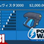 #31【念願の新装備】弟者の「Power Wash Simulator」【2BRO.】