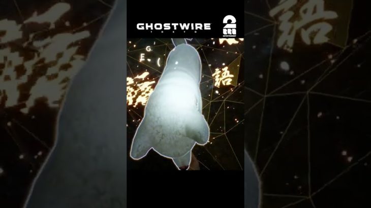 【Ghostwire: Tokyo】無償の愛かと思ったらしっかり対価を要求する弟者 #shorts