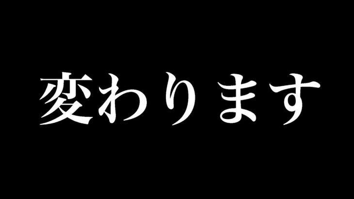 カズワールド変わる事になりました。PART100【マイクラ】