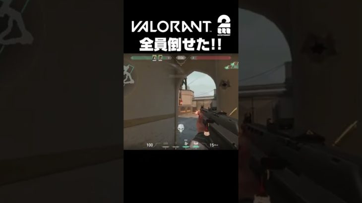 【VALORANT】全員倒してエースを獲得!! #shorts