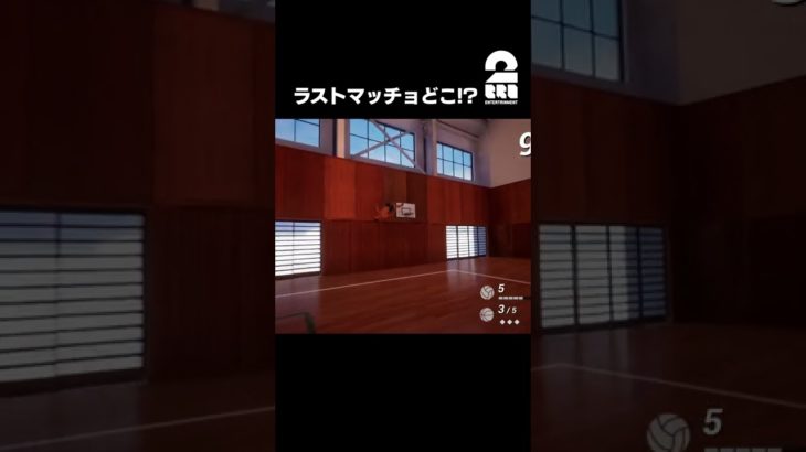 【ラストマッチョ】体育館の天井に挟まったマッチョを助けるゲーム #shorts