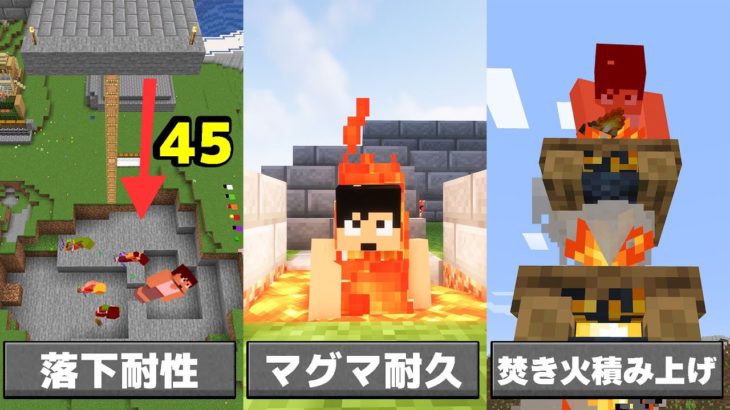 死者続出のデスゲームがやばすぎたｗｗｗ【マイクラ】