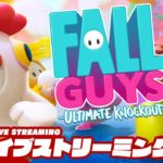 【暑いからフォールガイズしようぜ！】弟者,兄者の「Fall Guys: Ultimate Knockout」【2BRO.】