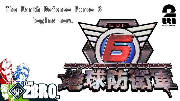 【ここからEDFは始まった】編集版：地球防衛軍6（EDF6）Begins now!!【2BRO.】
