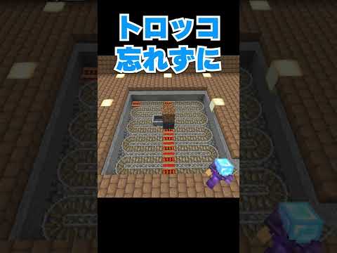 この装置がまじ凄い！！【Minecraft】#shorts