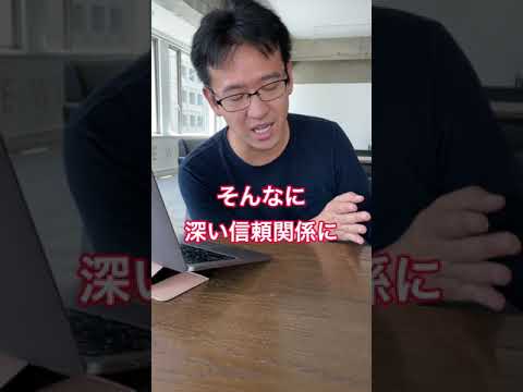 上司には部下としての成長を見せろ #shorts