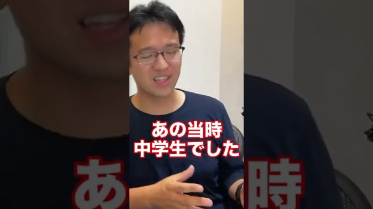 マックスむらいキッズとtiktokで再会した話 #Shorts