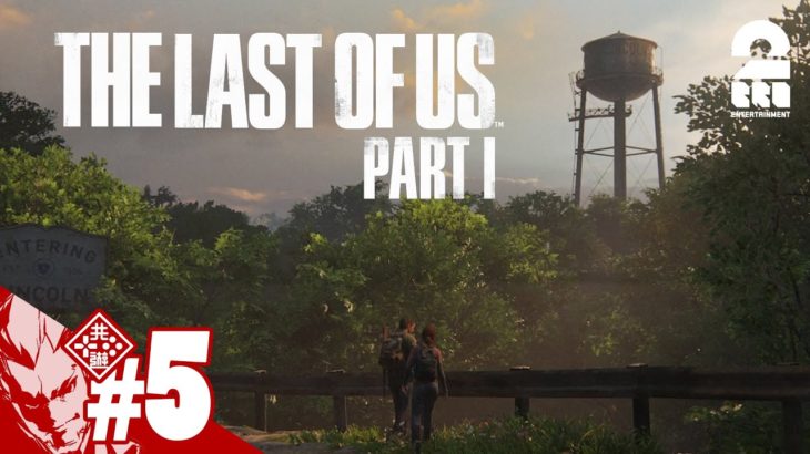 #5【これからのルール】弟者の「The Last of Us Part I」【2BRO.】