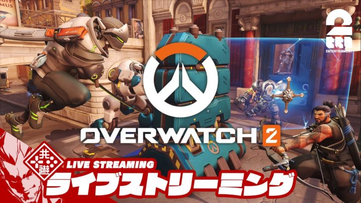 【ハロウィンイベント】弟者の「オーバーウォッチ２（OW2）PS5版」【2BRO.】