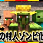 【あかがみん】村人最効率交易!?絶対にこの方法はマネしないでください!!【マインクラフト/あかがみんクラフトGO/赤髪のとも】#14