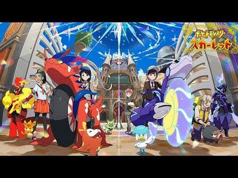 最強の手持ちポケモンが揃いました【ポケットモンスター スカーレット】