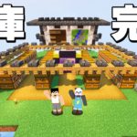 この島に欠陥あったので作り直します！！PART333【マイクラ】