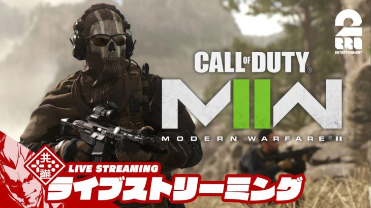 少しだけ【ゲームモード：DMZ】弟者の「コール オブ デューティ モダン・ウォーフェアII マルチプレイ」【2BRO.】