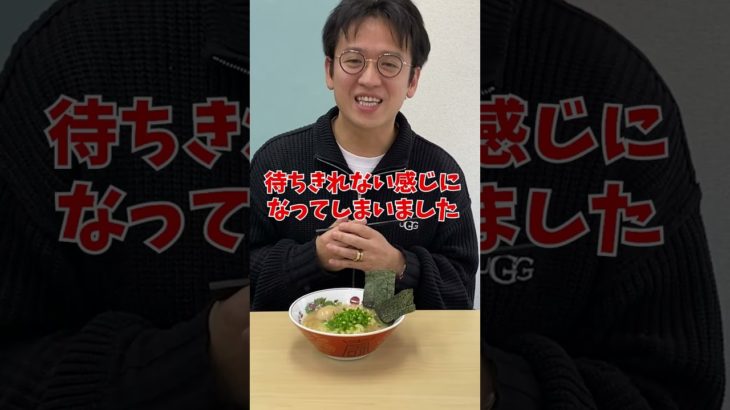 会社でとんこつラーメン作った結果ｗ