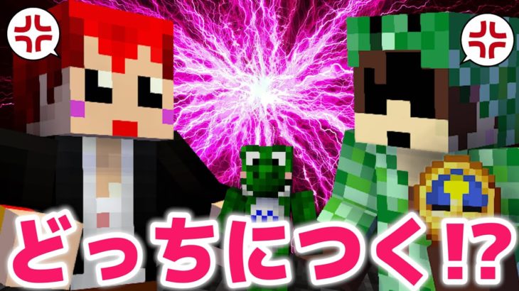 【脱出マイクラ】謎解き終わってもずっと喧嘩です。【クリソ脱出/ゲムセカ脱出ゲーム】#クリームソーダWIN