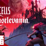 【DLC悪魔城】弟者の「Dead Cells: Return to Castlevania」【2BRO.】