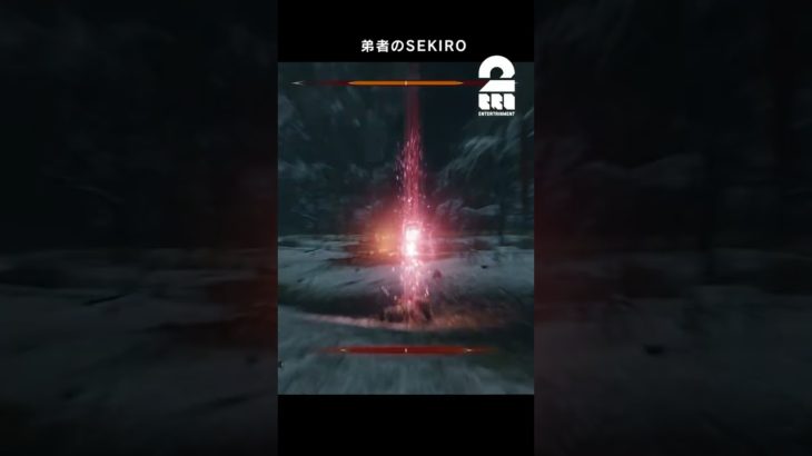 敵が強ければ強いほど楽しくなってくる弟者【SEKIRO| 隻狼】 #shorts