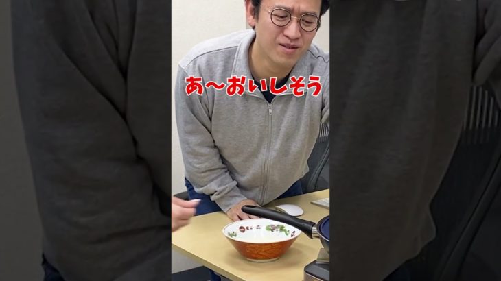 【高級!?】卵多すぎて人生で一番黄色い親子丼 #shorts