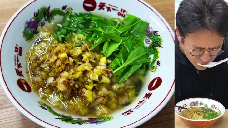 スープが旨い！家庭でも作れる特製ネギ塩ラーメン