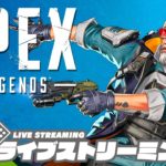 【新シーズン!!】弟者,おついちの「エーペックス レジェンズ (Apex Legends)」【2BRO.】