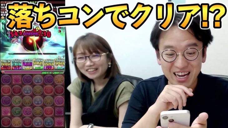 【パズドラ】チャレダン14で発狂わからせマックスむらい【切り抜き】