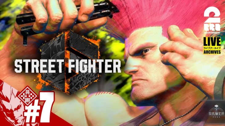 【他のキャラも知りたい！】弟者,兄者,おついちの「ストリートファイター6 | STREET FIGHTER 6」【2BRO.】