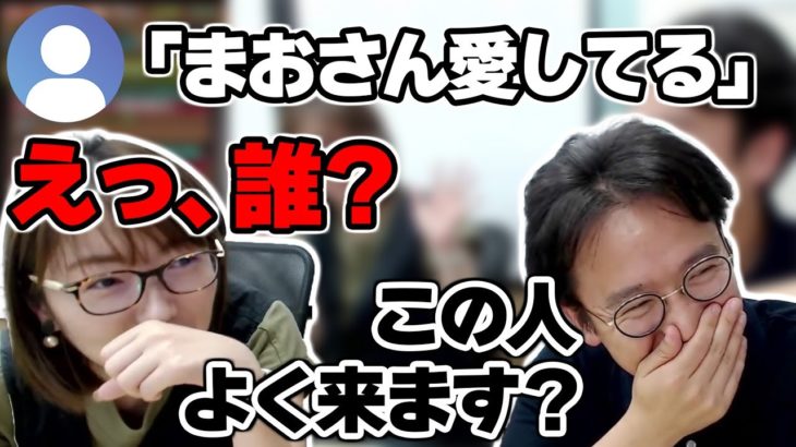 久しぶりの配信で懐かしさも事故も起きるマックスむらい面白シーンまとめ【切り抜き】