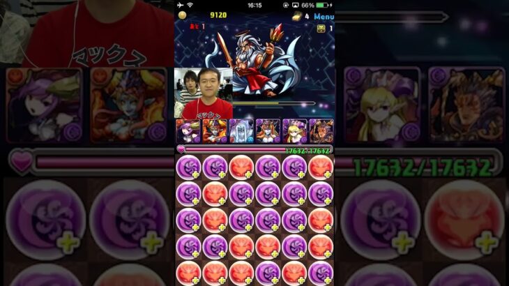 【パズドラ】ゼウス降臨を赤ソニアパでノーコンクリア！ #shorts