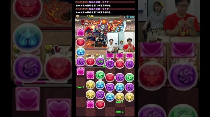 【パズドラ】マックスむらいのHPの回復方法 #shorts