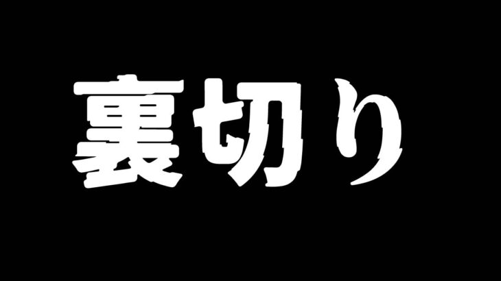 ある女性に裏切られました。