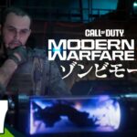 #7【CODMW3ゾンビ！】弟者,おついちの「Call of Duty®: Modern Warfare® III ゾンビモード」【2BRO.】
