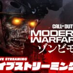 【装備集め＆武器レベル上げ】弟者の「Call of Duty®: Modern Warfare® III ゾンビモード」【2BRO.】