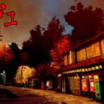 1980年代の日本の田舎に隠された恐ろしい秘密を探るホラーゲーム「 ウツロマユ 」