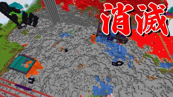 最終回でワールド壊滅❗❓アツクラ2023ありがとう❗ PART339【マイクラ.アツクラ】