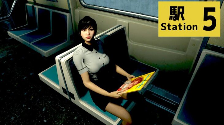 地下鉄で起きる「“異常”を見つけて正しい電車に乗る」奇妙なゲーム【Station 5】