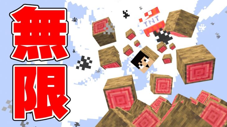 【元祖カズクラ】遂に無限マングローブが完成！！【マイクラ】