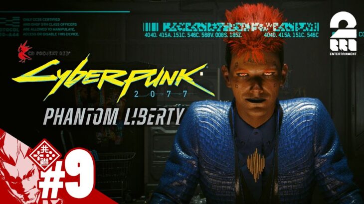 【仮初めの自由】弟者の「Cyberpunk 2077（サイバーパンク 2077）」【2BRO.】#9