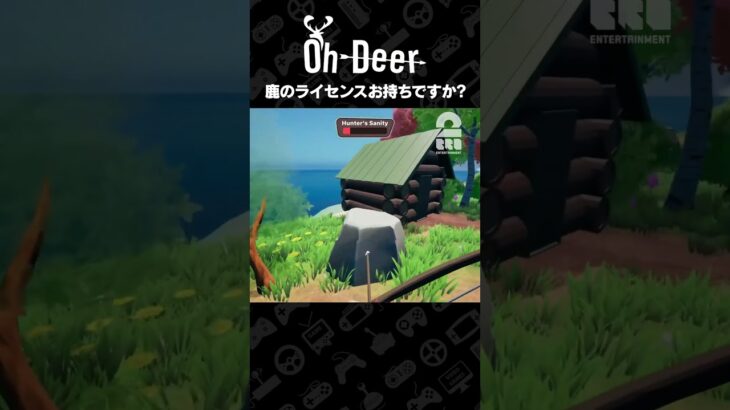 鹿のライセンスお持ちですか【Oh Deer】 #shorts