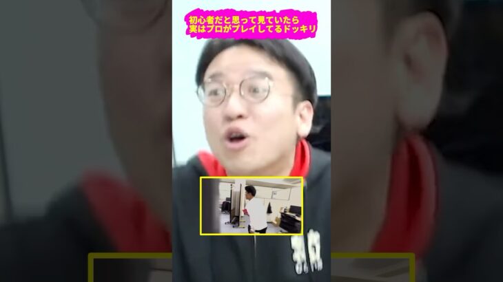 【ドッキリ】パズドラの超激難ダンジョンに挑んだ初心者が実はプロだったら？【極悪チャレンジ】② #ドッキリ #イタズラ #上司