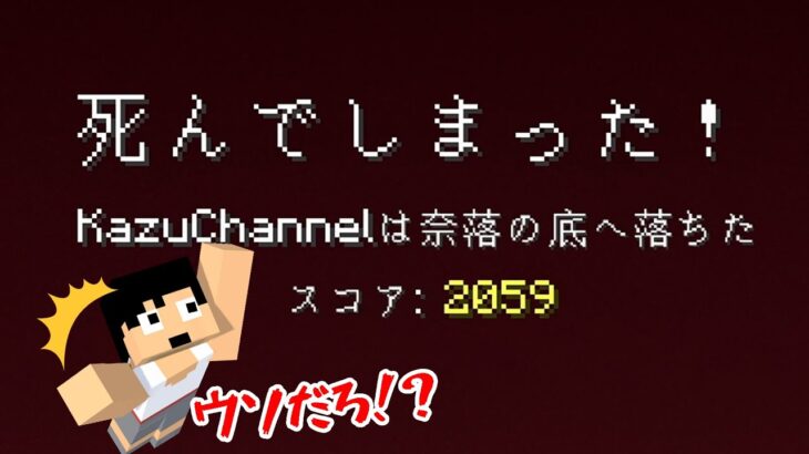 エンド解禁日にやらかしました…【アツクラ】