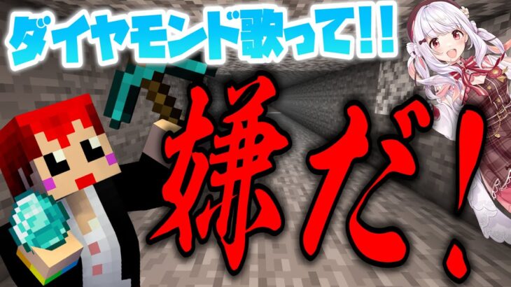 マイクラでも魂貫通されまくる 赤髪のとも【ストグラコラボ/採掘駅伝/救急隊】