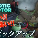 【トイレで大乱闘】弟者,兄者,おついち,メロの「Abiotic Factor」生放送#2からピックアップ【2BRO.】