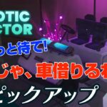 【運転を任せられない男】弟者,兄者,おついち,メロの「Abiotic Factor」生放送#6 からピックアップ【2BRO.】