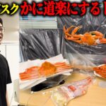 上司のデスクをかに道楽にしちゃうドッキリ