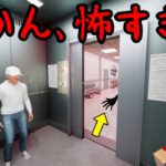 【絶叫注意】この病院なんか変、8番出口ライクな異変探しホラーゲーム！【赤髪のとも/hospital666/ストグラコラボ】