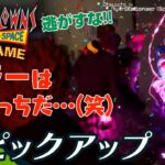 【キラーはどっちだ!?】弟者,おついちの「Killer Klowns from Outer Space:The Game アーリーアクセス」生放送#2 からピックアップ【2BRO.】