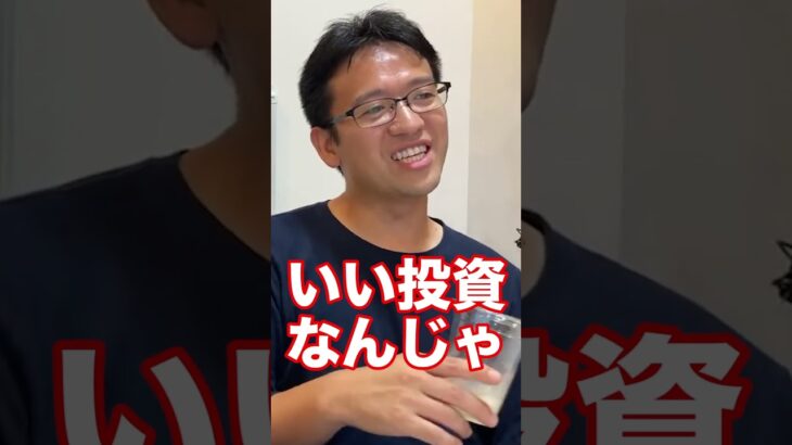 マックスむらいが資本金200万円で新規事業を始めるなら？ #マックスむらい #質問コーナー #ドッキリ